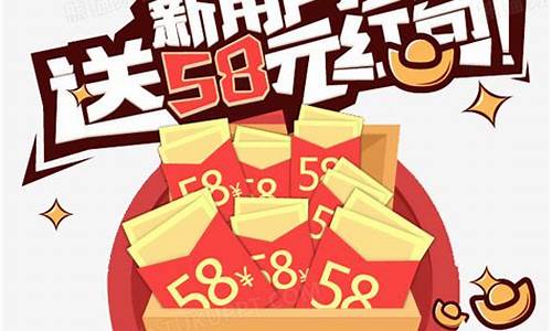 注册送58最低提款158 (5)