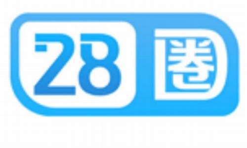 澳门太阳城开户平台：28圈app官网下载(28圈平台注册) (3)