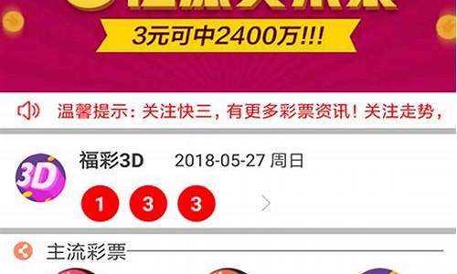 博彩：澳门三期内必开三肖(澳门三期内必开三肖302期) (3)