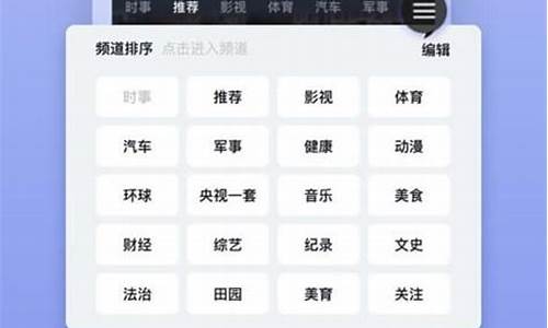 网本app下载安装进入(网本软件怎样下载)