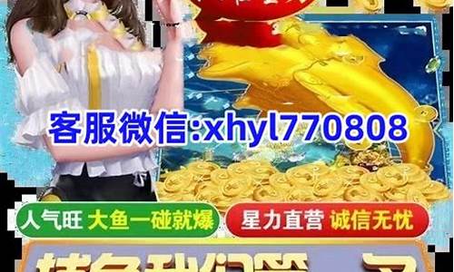 信誉平台星力app下载(最新星力平台)