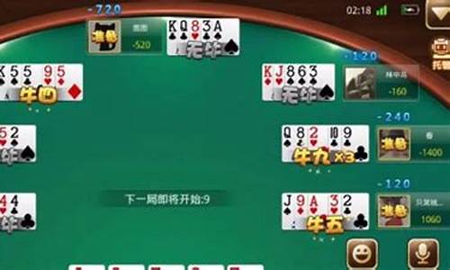 葡京开户：2元可进入抢庄牛牛的棋牌