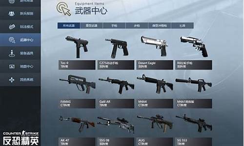 菠菜担保评级网址：csgo官网首页(csgomobile官方网站)