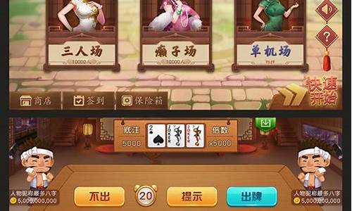 棋牌游戏官方 (8)