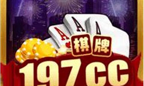 威尼斯人官网：1973棋牌官网(1973棋牌官网有727.3版本官方最新游戏大厅吗.中国)