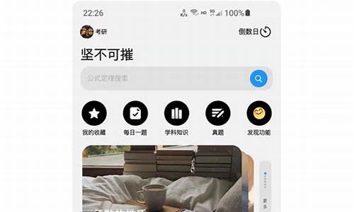 知道app下载安装(知道app下载安装免费) (2)